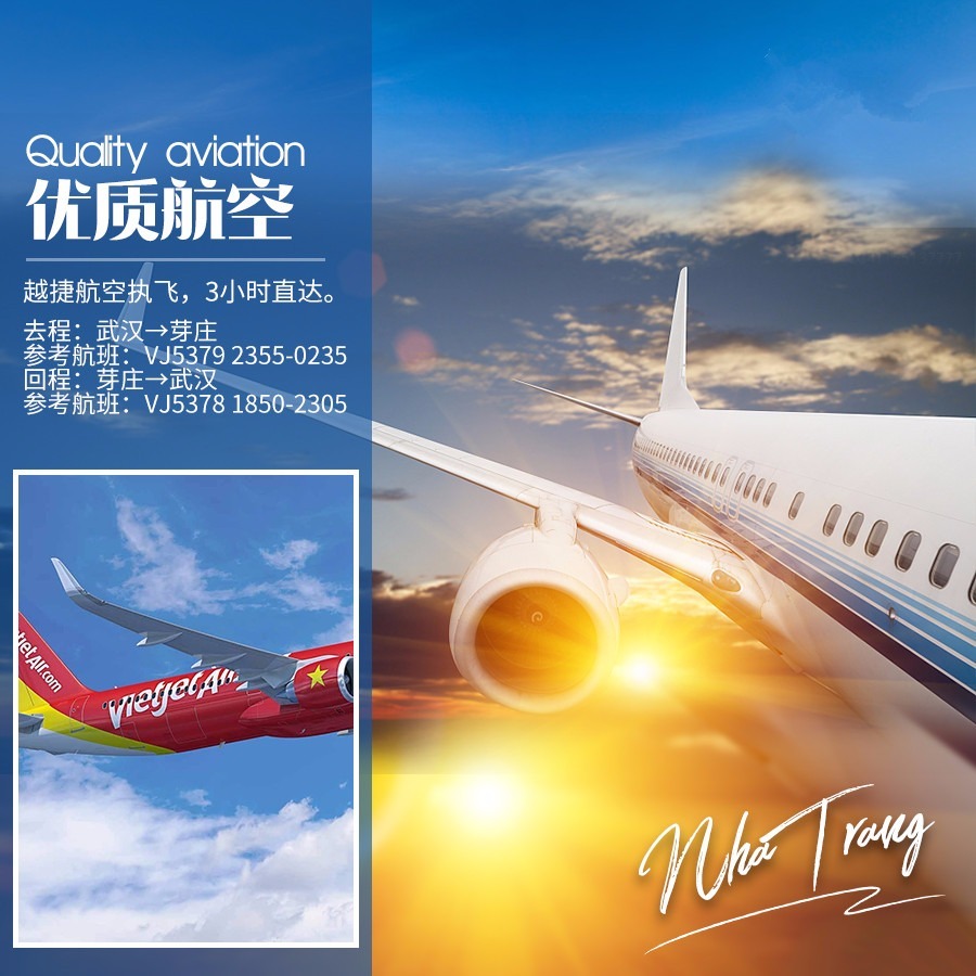 越南+芽庄5日4晚跟团游·特价1400【五一带娃