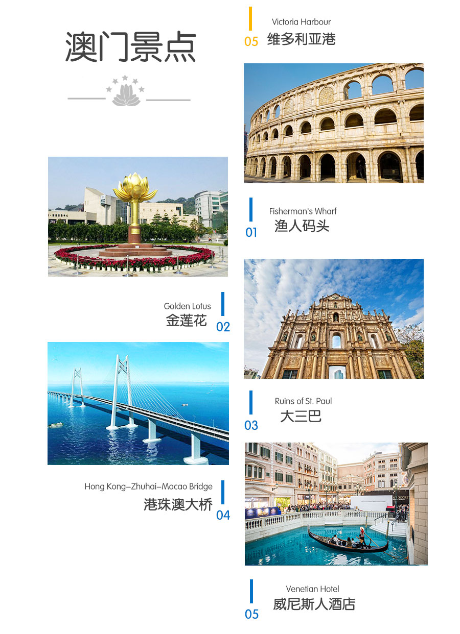 香港+澳门4日3晚跟团游·【优质特惠推荐】体