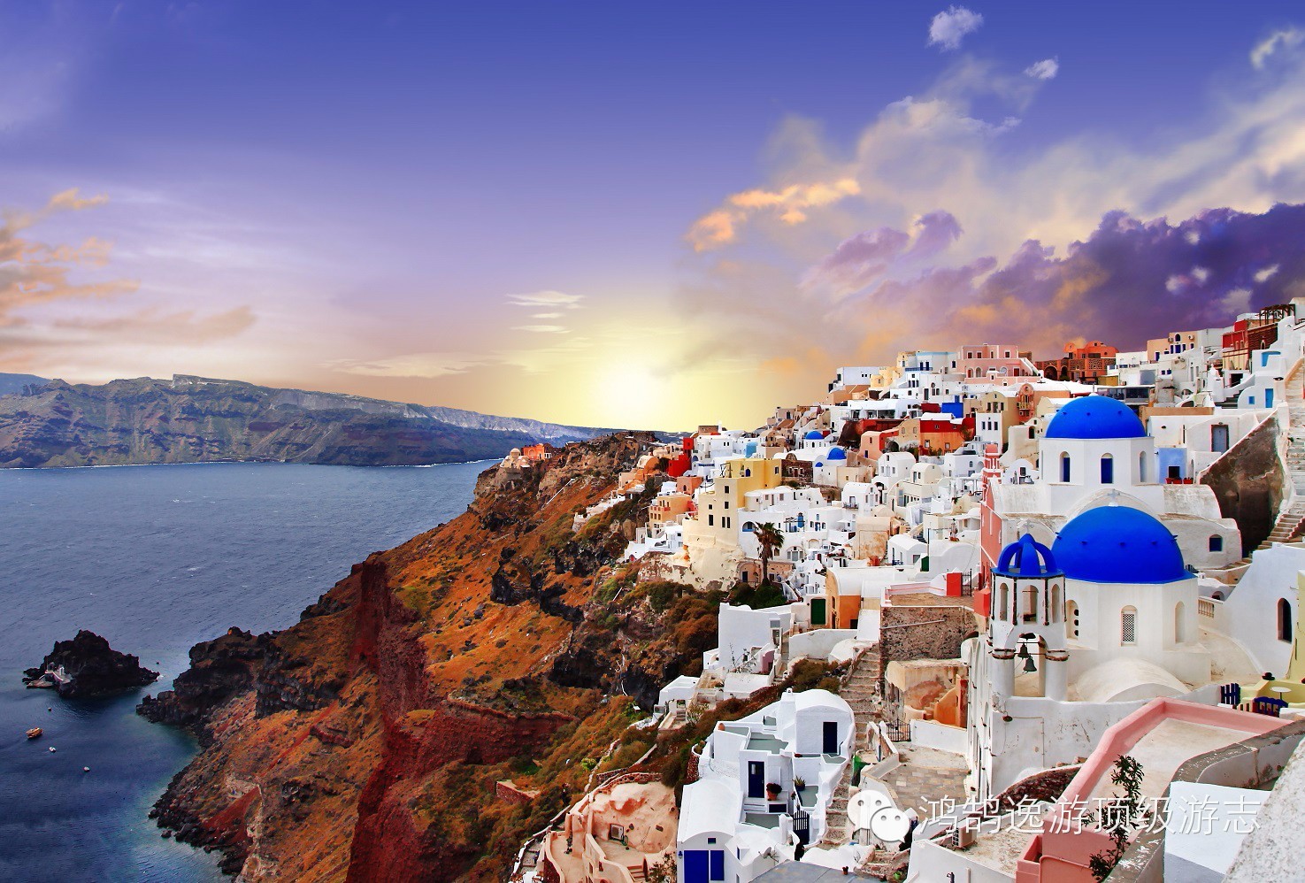 希腊1月份旅游