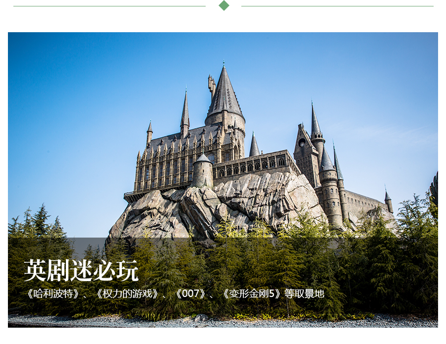 尔兰11日10晚跟团游(3钻)·【30天无忧改期】