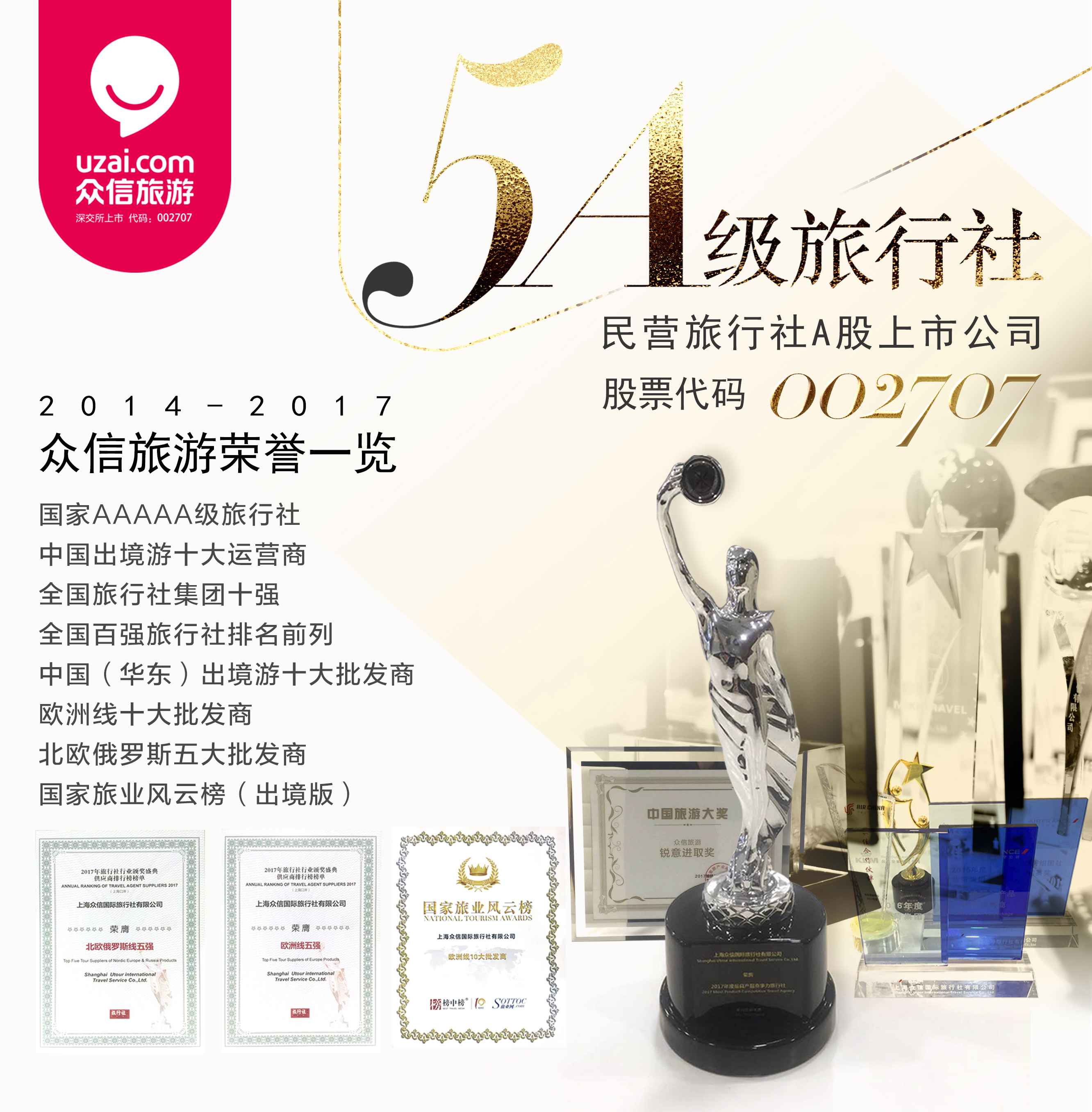 红景点:粉红盐湖】【葡萄牙蛋挞+米其林推荐烤