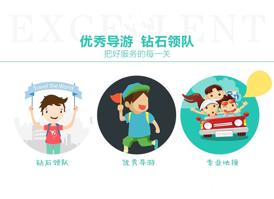 澳大利亚+新西兰11日9晚跟团游·【庆元旦 】