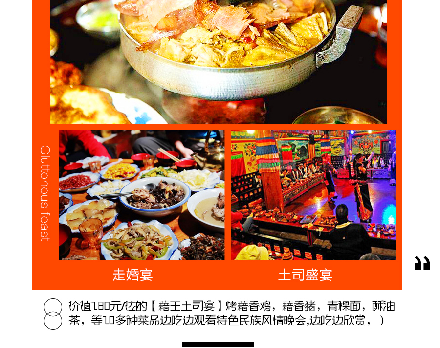 云南丽江+香格里拉+泸沽湖4日跟团游·探藏域