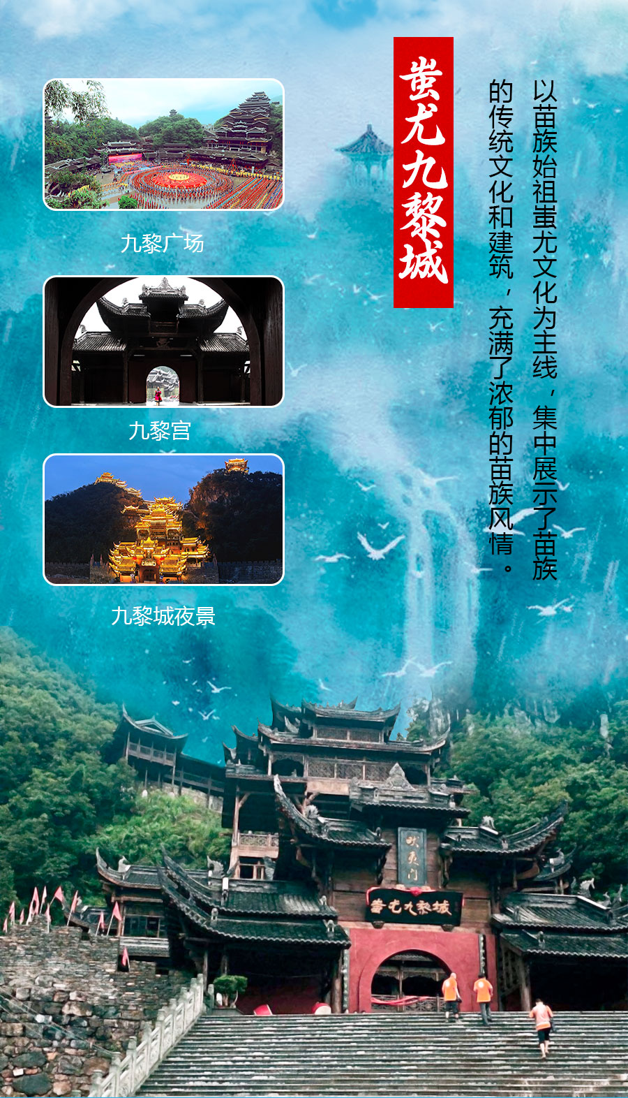 重庆武隆天生三桥+酉阳桃花源2日1晚跟团游·