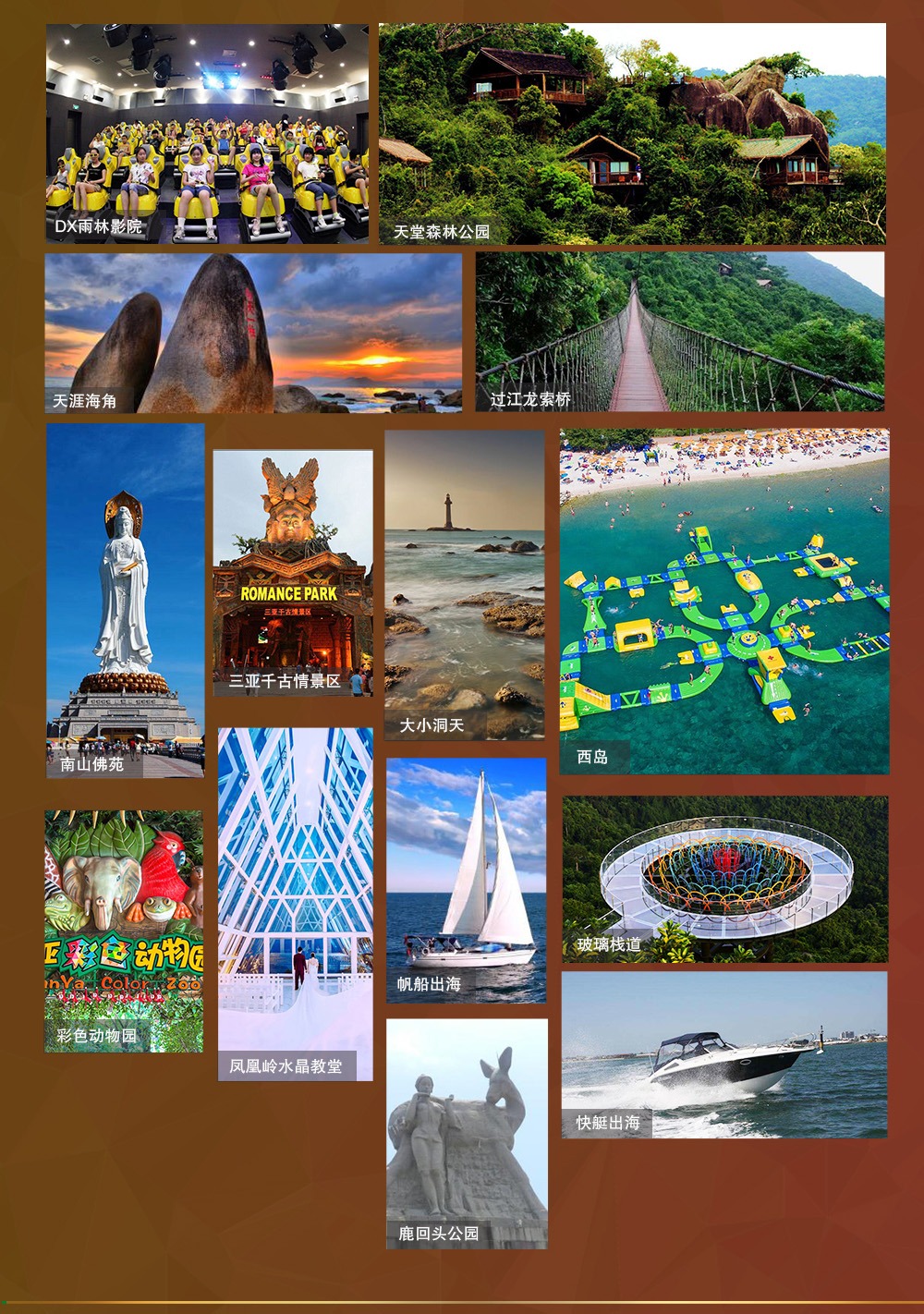 海南三亚5日4晚私家团(5钻)·纯玩优品·限时