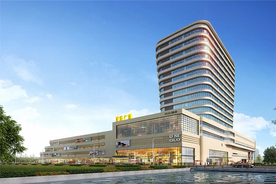 无锡百乐戴斯酒店 双早 自选套餐(双人自助晚餐/无锡动物园成人票2张