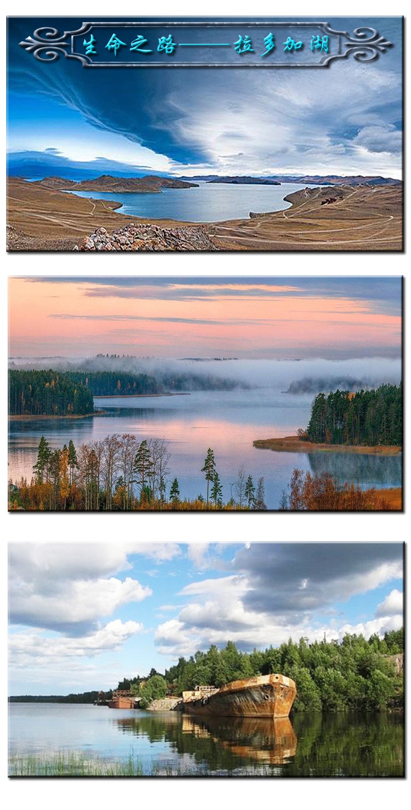 俄罗斯9日跟团游·3-4星 东航双点往返双直飞