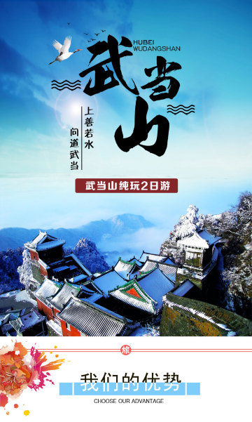 0购物纯玩 土著老司机 专业优秀导游 免费接送站 全程24小时客服1对1