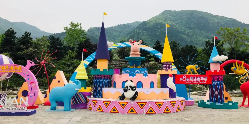 永安旅遊