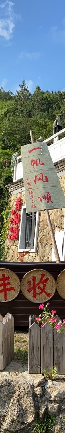 新兴天露山旅游度假区-新兴