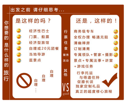 去寺庙做超度价钱区别的简单介绍