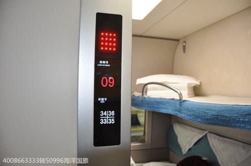 广东珠海+澳门4日3晚跟团游·双高往返、威尼