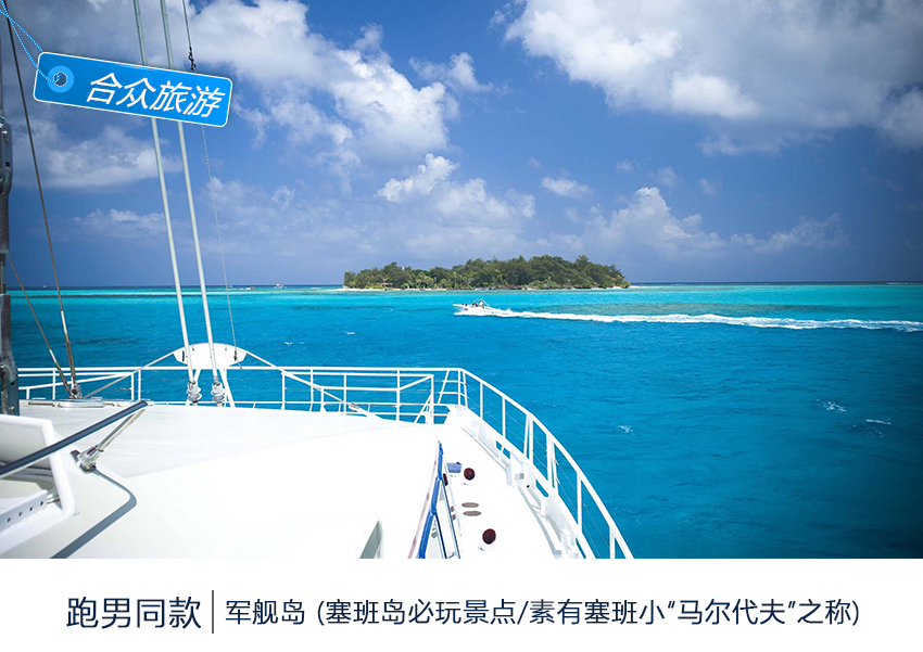 美国塞班岛7日5晚半自助游·北京直飞悦泰海