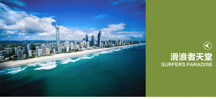 澳大利亚悉尼+新西兰奥克兰14日跟团游·【华