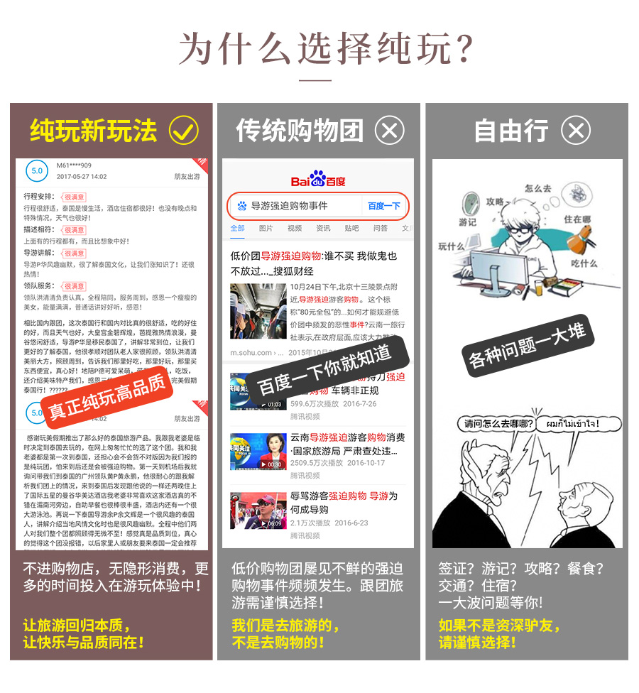關(guān)于北京大學(xué)第六醫(yī)院、全程陪同販子電話_跑腿掛號(hào)輕松搞定！的信息