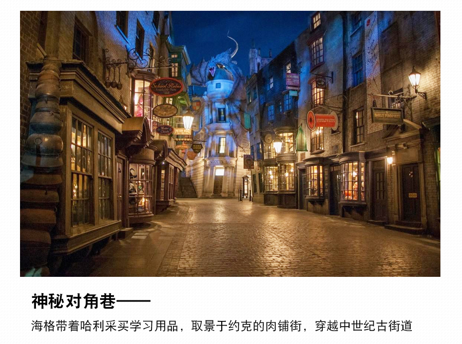 英国英格兰+苏格兰8日跟团游·【古典文艺】