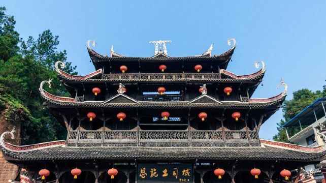 恩施土家族苗族自治州、恩施+4