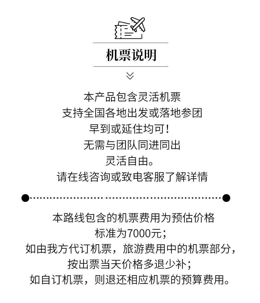 越野自驾·圣地探秘 以色列+约旦跟团自驾游1