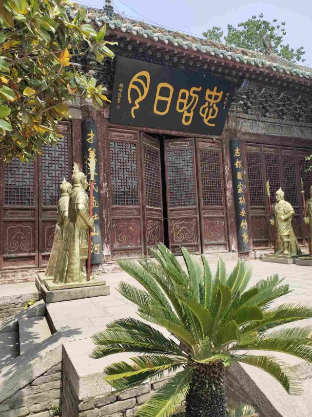 朱仙镇岳鄂武穆王庙古碑旅行图片 1
