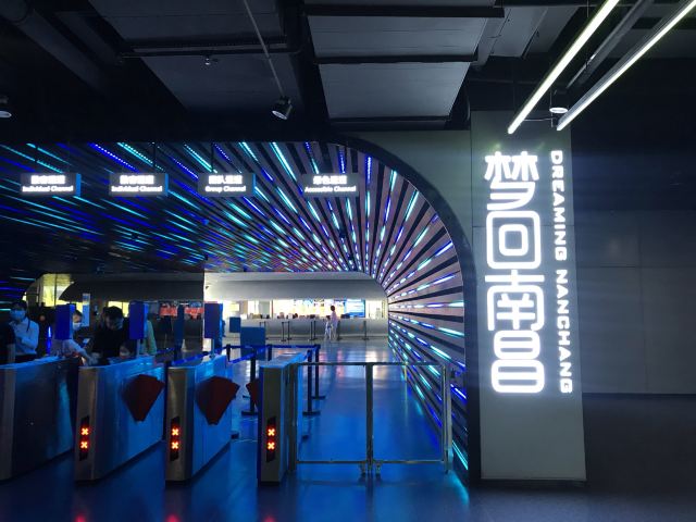 南昌VR主题乐园旅行图片 1