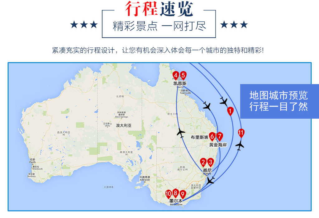 澳大利亚凯恩斯人口_经济学家凯恩斯图片