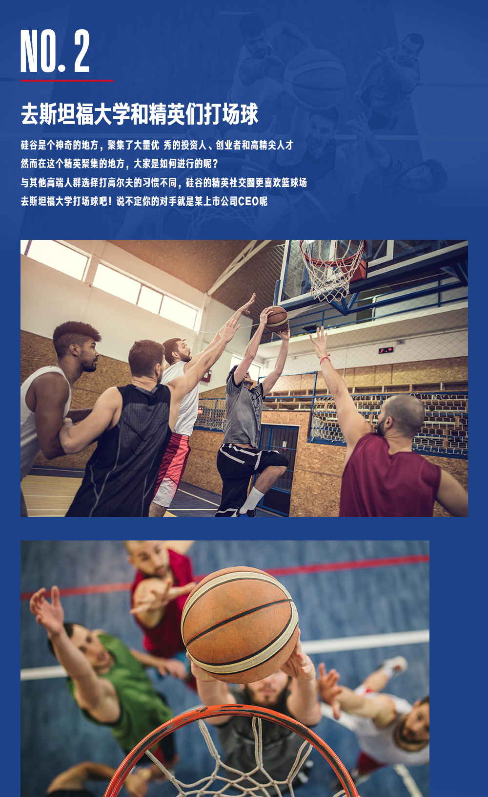 体育赛事·【NBA联赛系列·勇士主场,焦点比