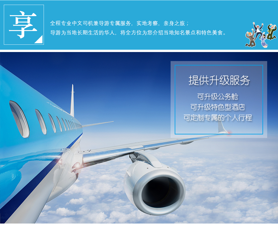 澳大利亚悉尼+墨尔本+汉密尔顿岛11日9晚私家