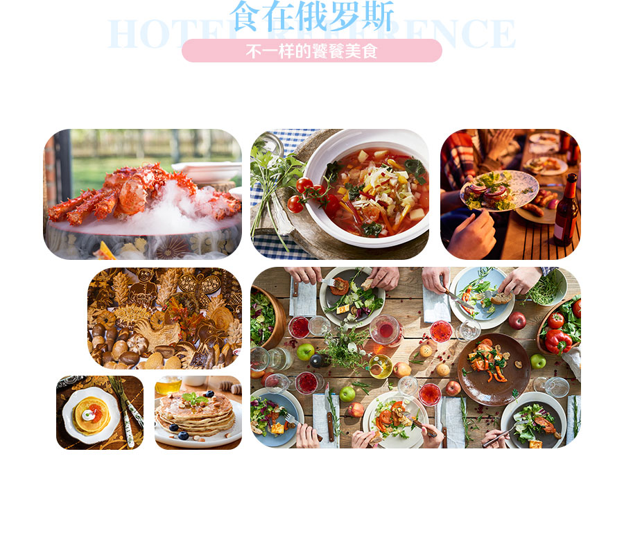 俄罗斯莫斯科+圣彼得堡9日跟团游·【臻享冬