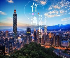 五月天阿信钟爱的北投 到底有何魅力 9个好去处给出答案 携程氢气球 五月天阿信钟爱的北投 到底有何魅力 9个好去处给出答案 携程氢气球