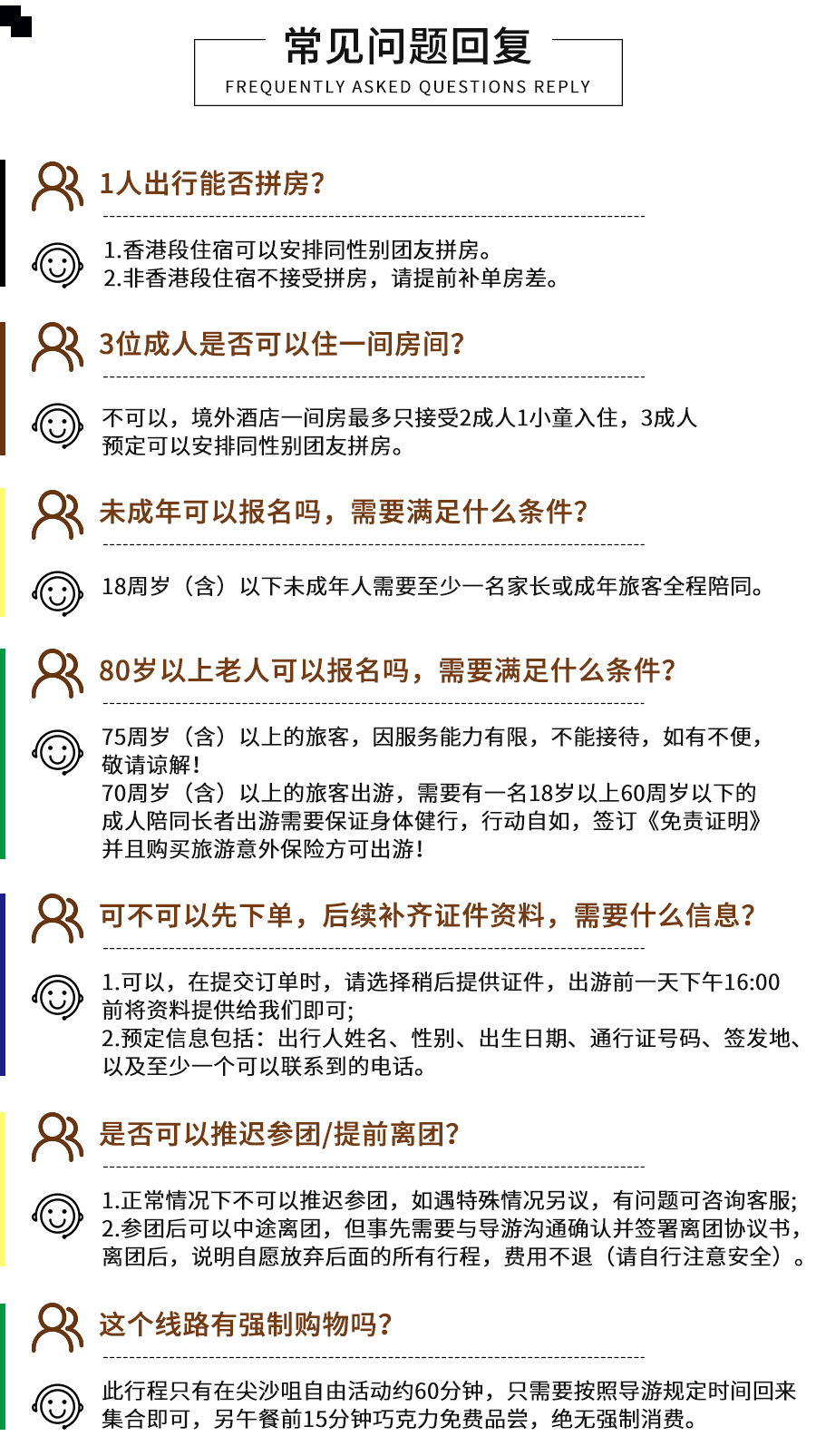 香港+澳门4日3晚跟团游·【优质特惠推荐】体