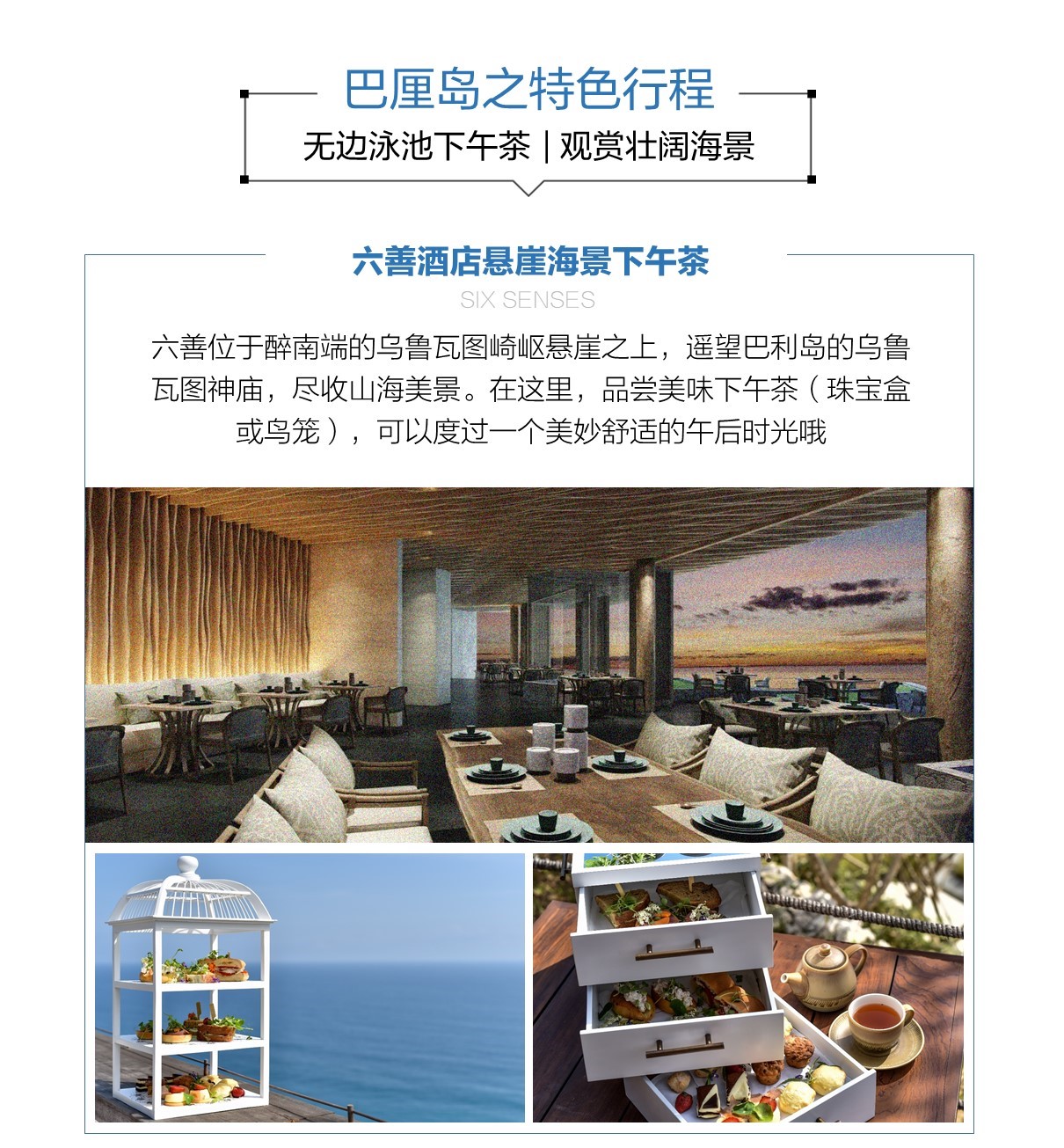 印度尼西亚巴厘岛7日5晚半自助游(5钻)·【IN