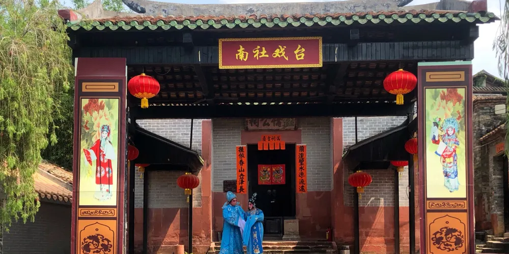 永安旅遊