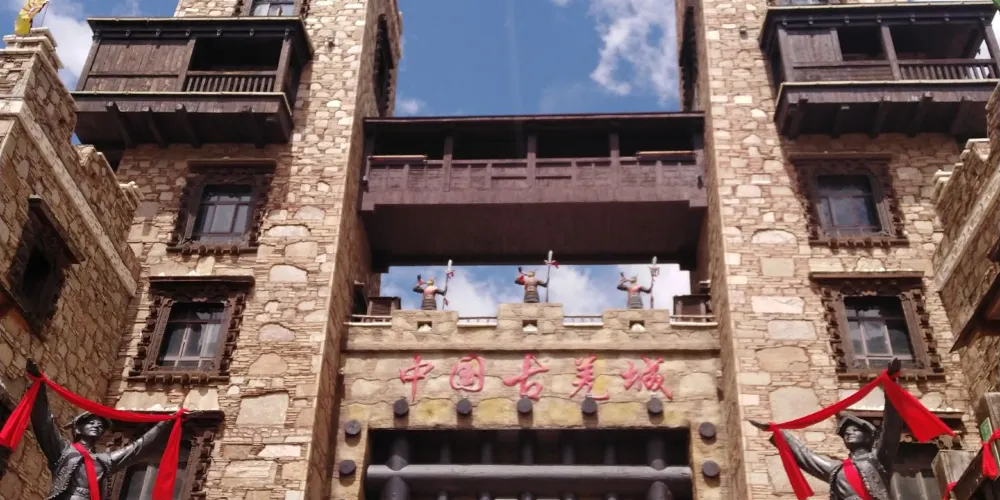 永安旅遊