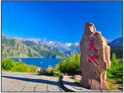 新疆值得一去,体验不,乌鲁木齐+天山天池+吐鲁