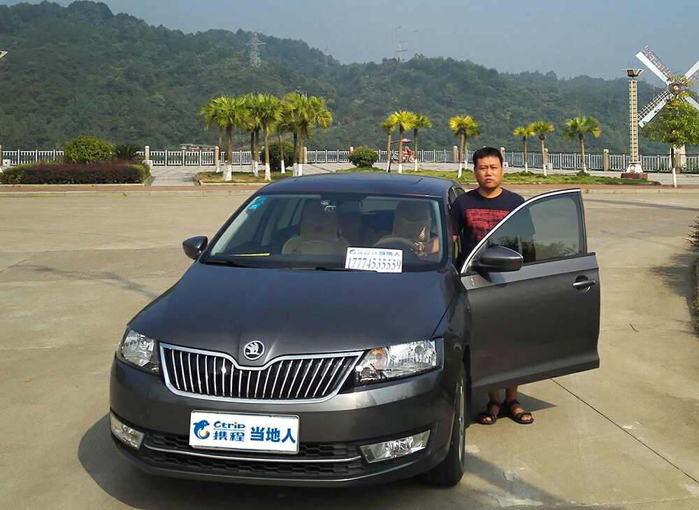 怀化芷江机场到凤凰古城