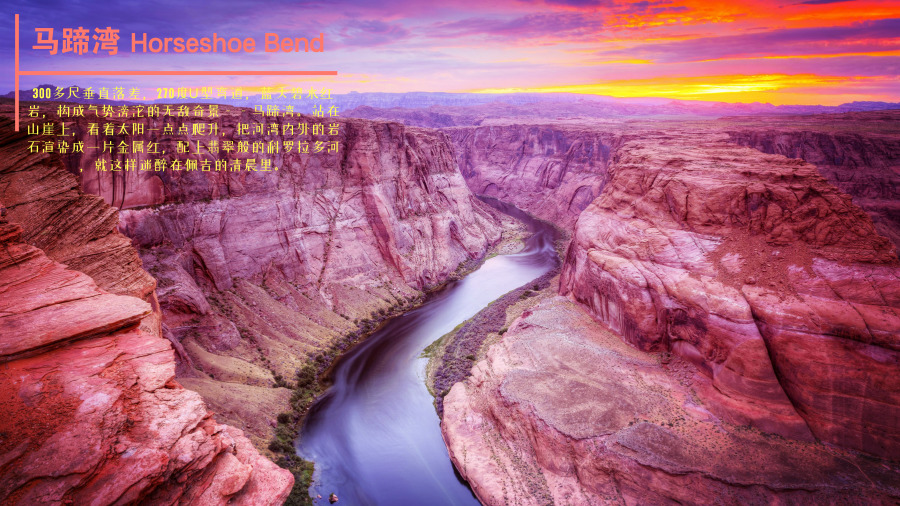 拉瀑布20日跟团游(3钻)·【本土无自费,拒签无