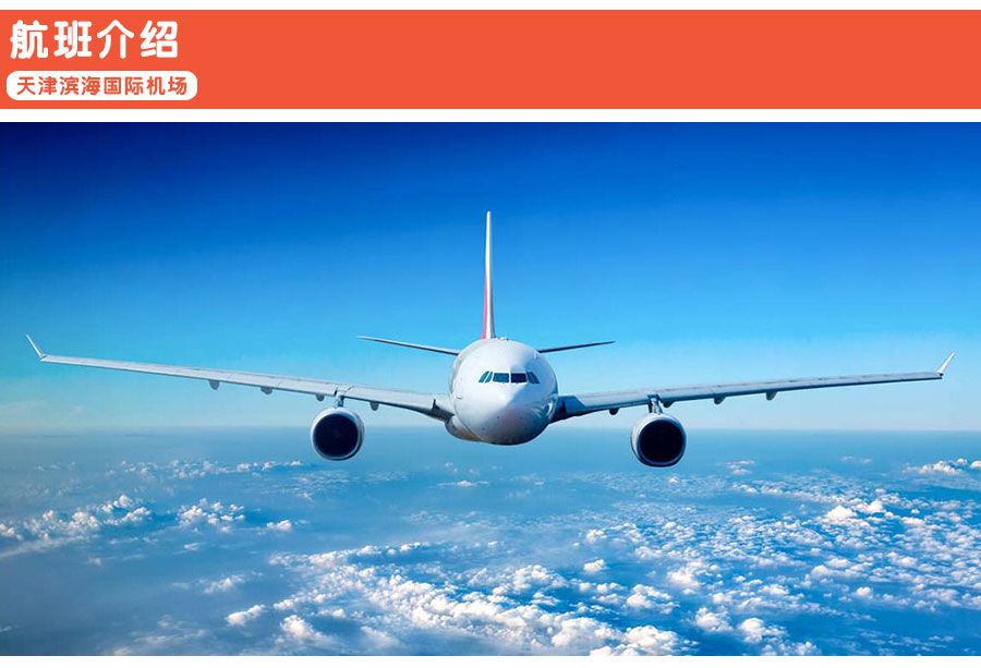 日本大阪+京都+箱根+东京6日5晚跟团游·A线