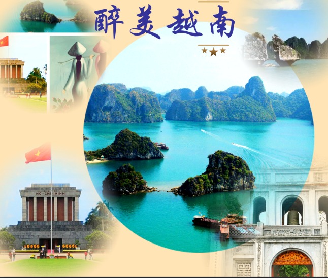 广西南宁+越南河内+下龙湾+北海银滩6日5晚跟