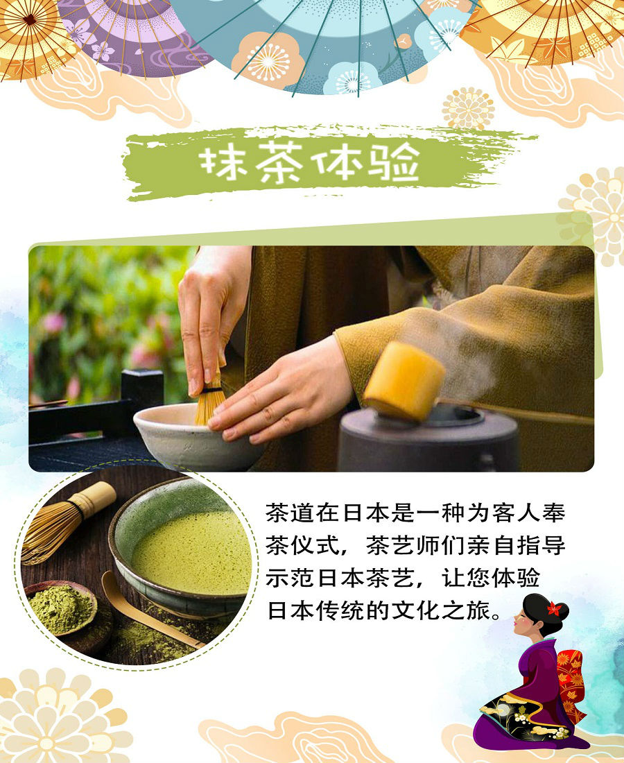 ·日航全日空国航 上海直飞,东京连住2晚4星市