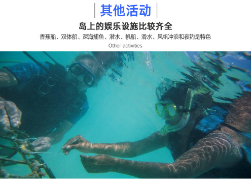 《蓝色星球》精编版