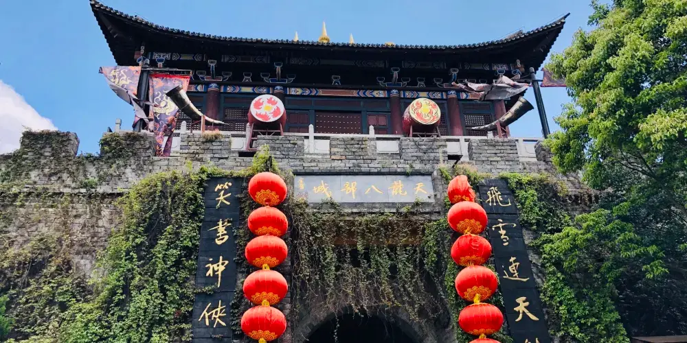 永安旅遊