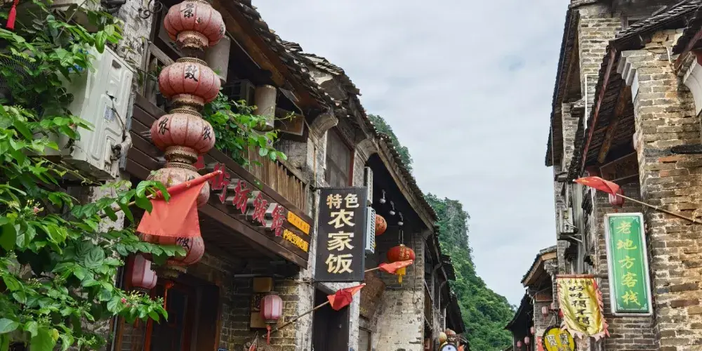 永安旅遊