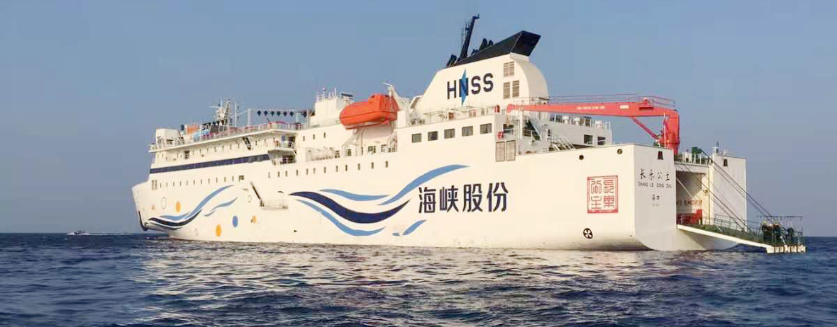 海峡股份公司下设9个职能部门和2个船队,下属2个全资子公司和一个分