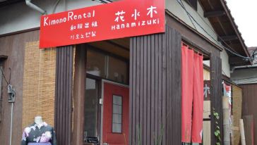 太宰府天满宫 美丽优雅 花水木 和服体验 太宰府分店 线路推荐 太宰府天满宫 美丽优雅 花水木 和服体验 太宰府分店 线路推荐