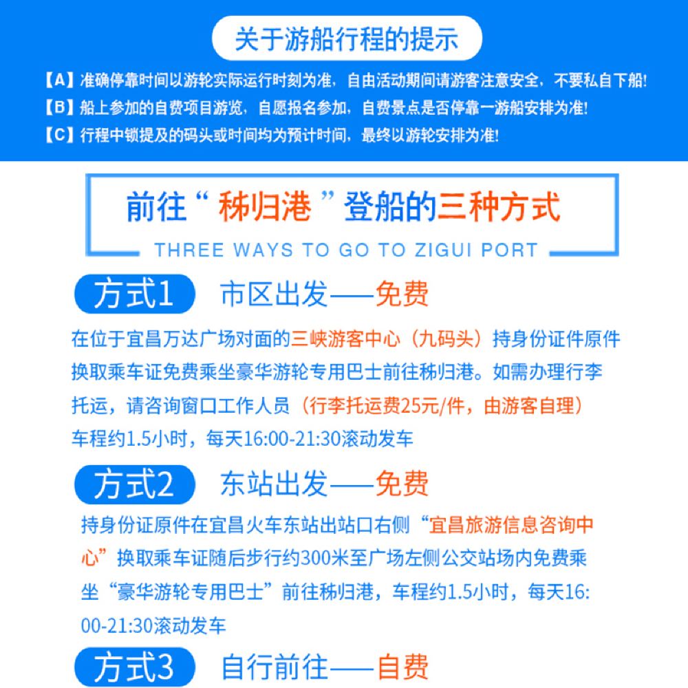 两天重庆周边旅游(重庆周边一日游)(图2) 三峡游轮 重庆到宜昌4天3晚长江三峡旅游