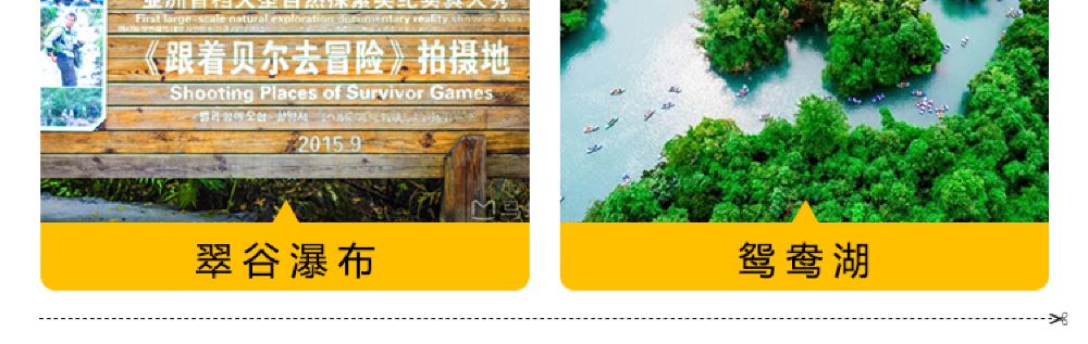 荔波小七孔景区 卧龙潭 鸳鸯湖 拉雅瀑布 铜鼓桥一日游 贵州荔波小七孔风景区纯玩舒心游 专车专导 午餐 线路推荐 携程玩乐 荔波小七孔景区 卧龙潭 鸳鸯湖 拉雅瀑布 铜鼓桥一日游 贵州荔波小七孔风景区纯玩舒心游 专车专导 午餐 线路推荐 携程玩乐