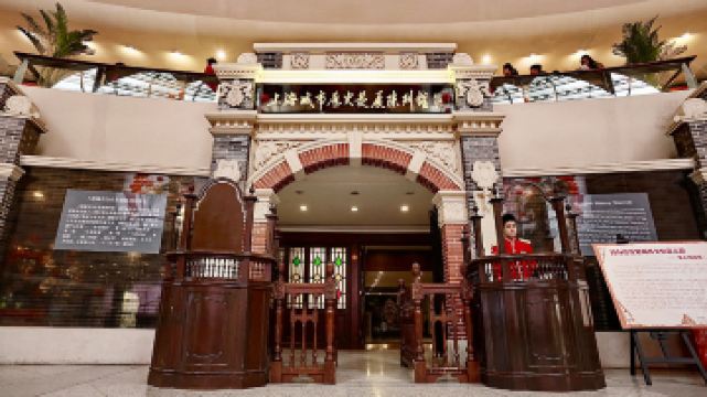 上海城市历史发展陈列馆