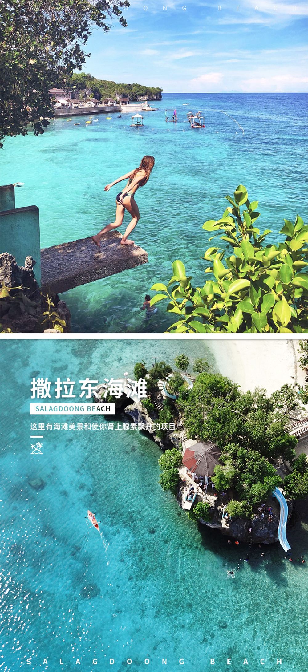 菲律宾导游一天价格