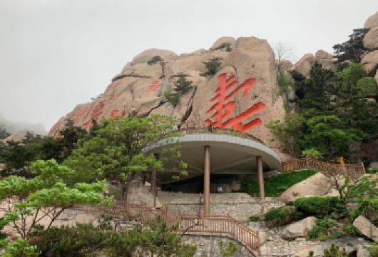 【山海漫时光】崂山仰口+青山渔村+太清景区一日沉浸式漫游【[暖心体验] 清晨不早起 市区上门接、随走随停，灵活专享、深度体验，18人的精品小团灵活出行！】