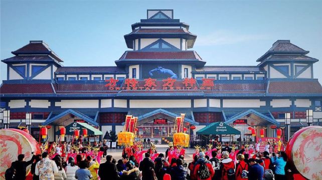 芜湖方特东方神画